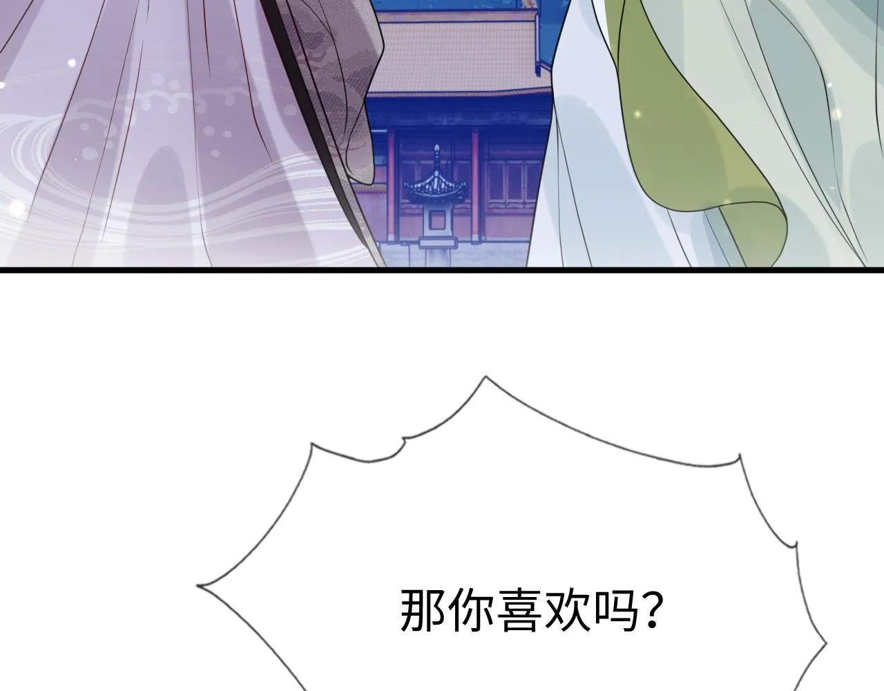 第43话   情敌初见，分外眼红89