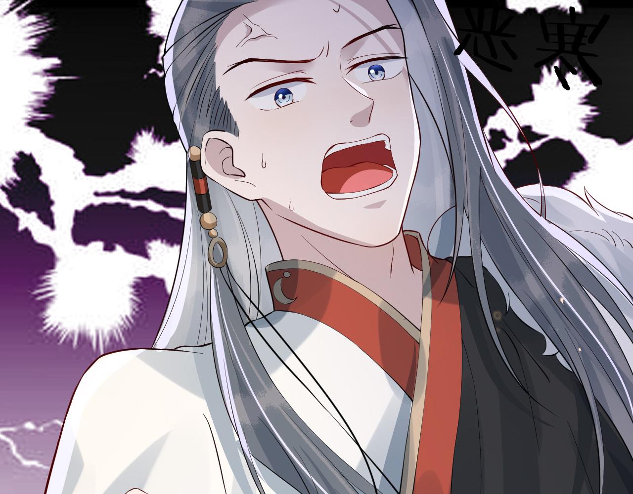 第38话   我要娶那个疯女人？！86