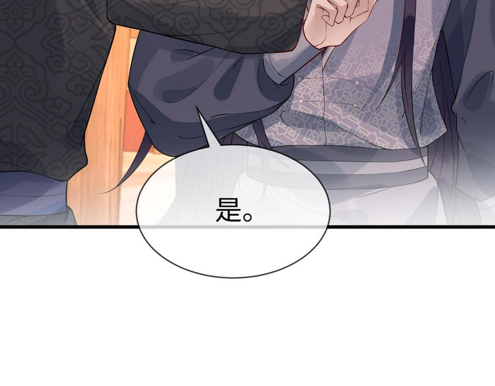 第30话   验明正身？！55