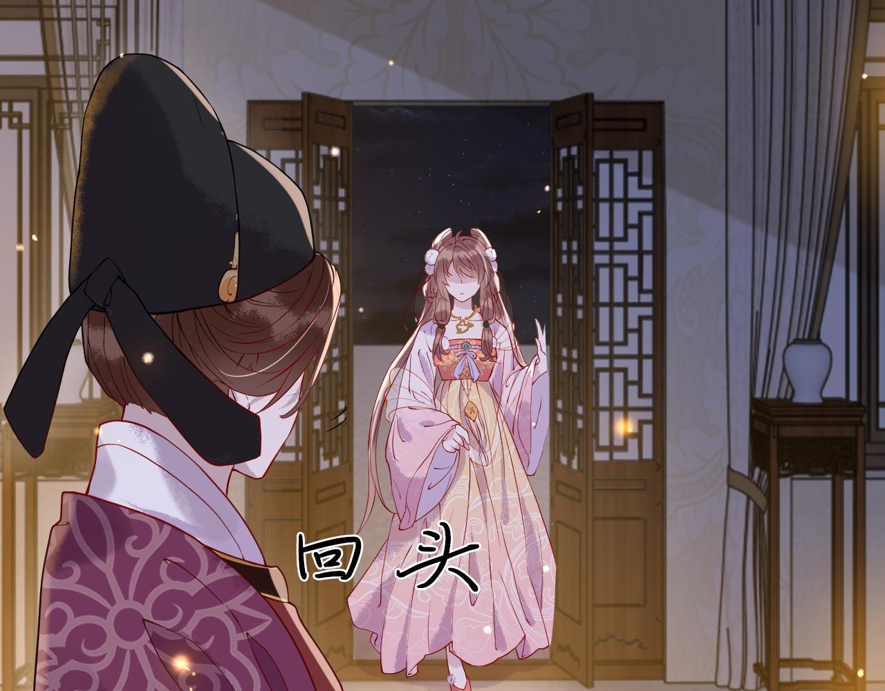 第4话  送他，祭天！119
