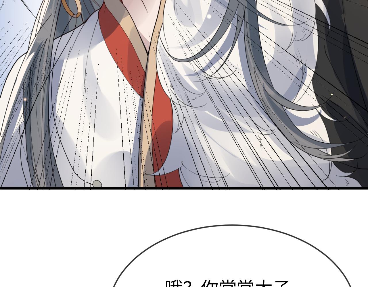 第37话   所谓调教71