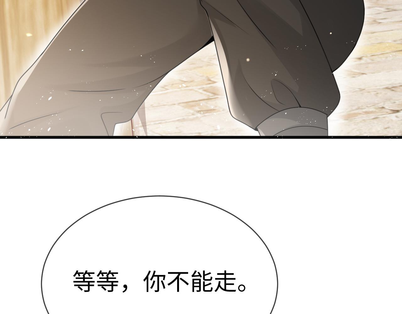第14话    她好柔软……113