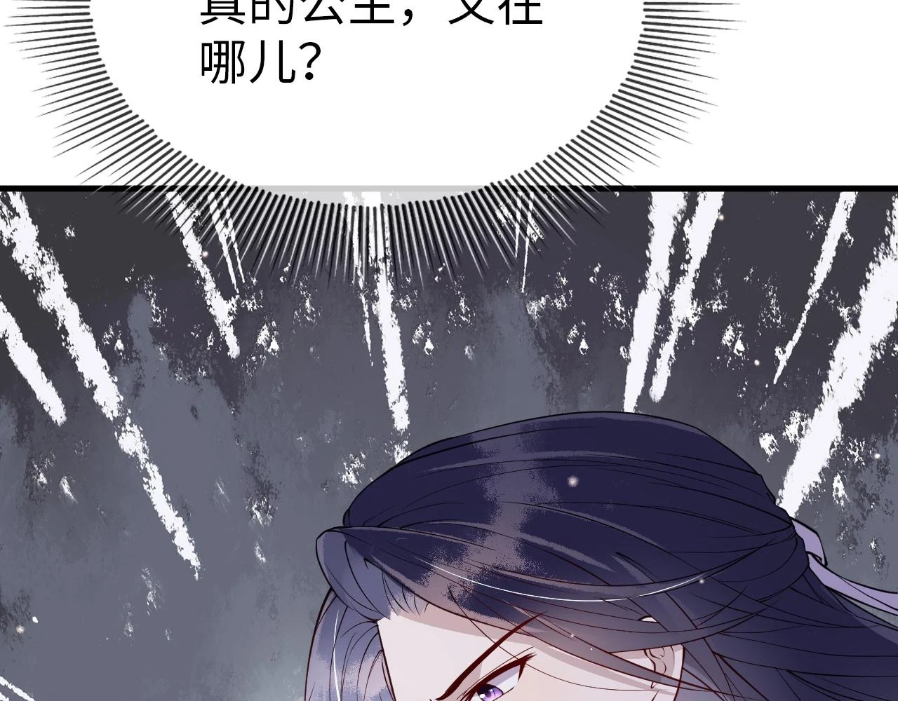 第22话   说谎是要被惩罚的1