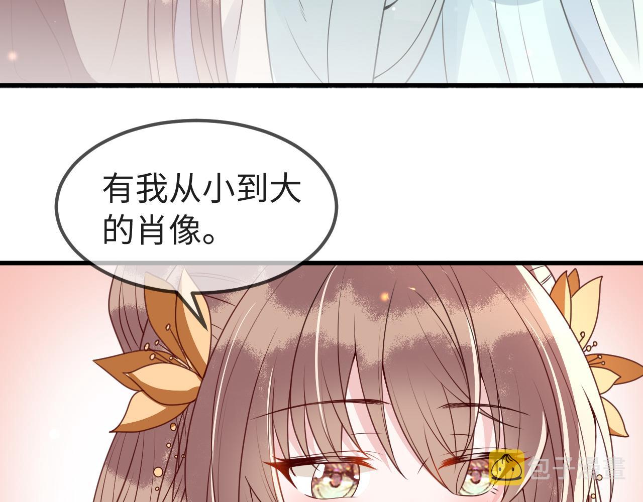 第11话   我又不会吃了你31