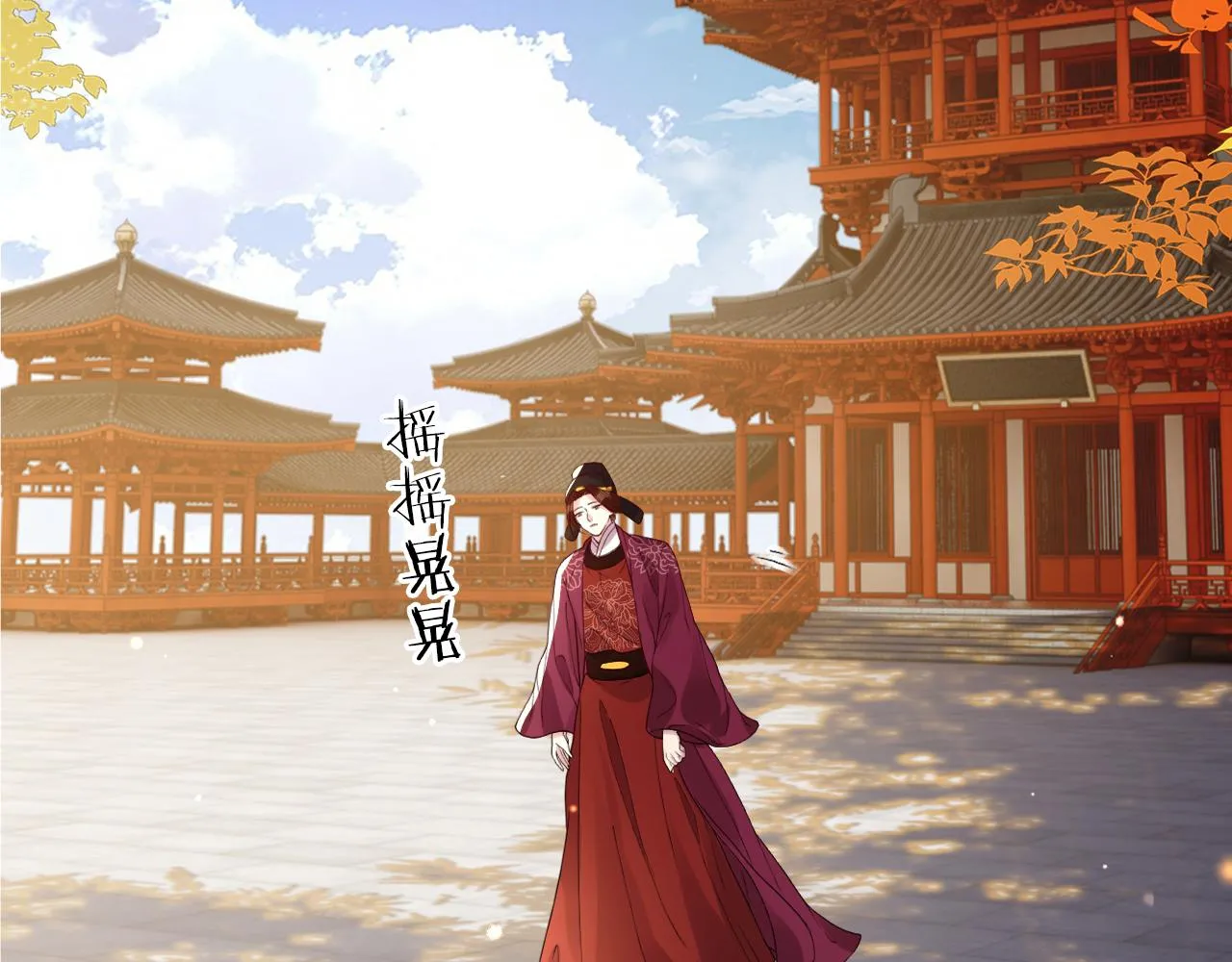 第43话   情敌初见，分外眼红32