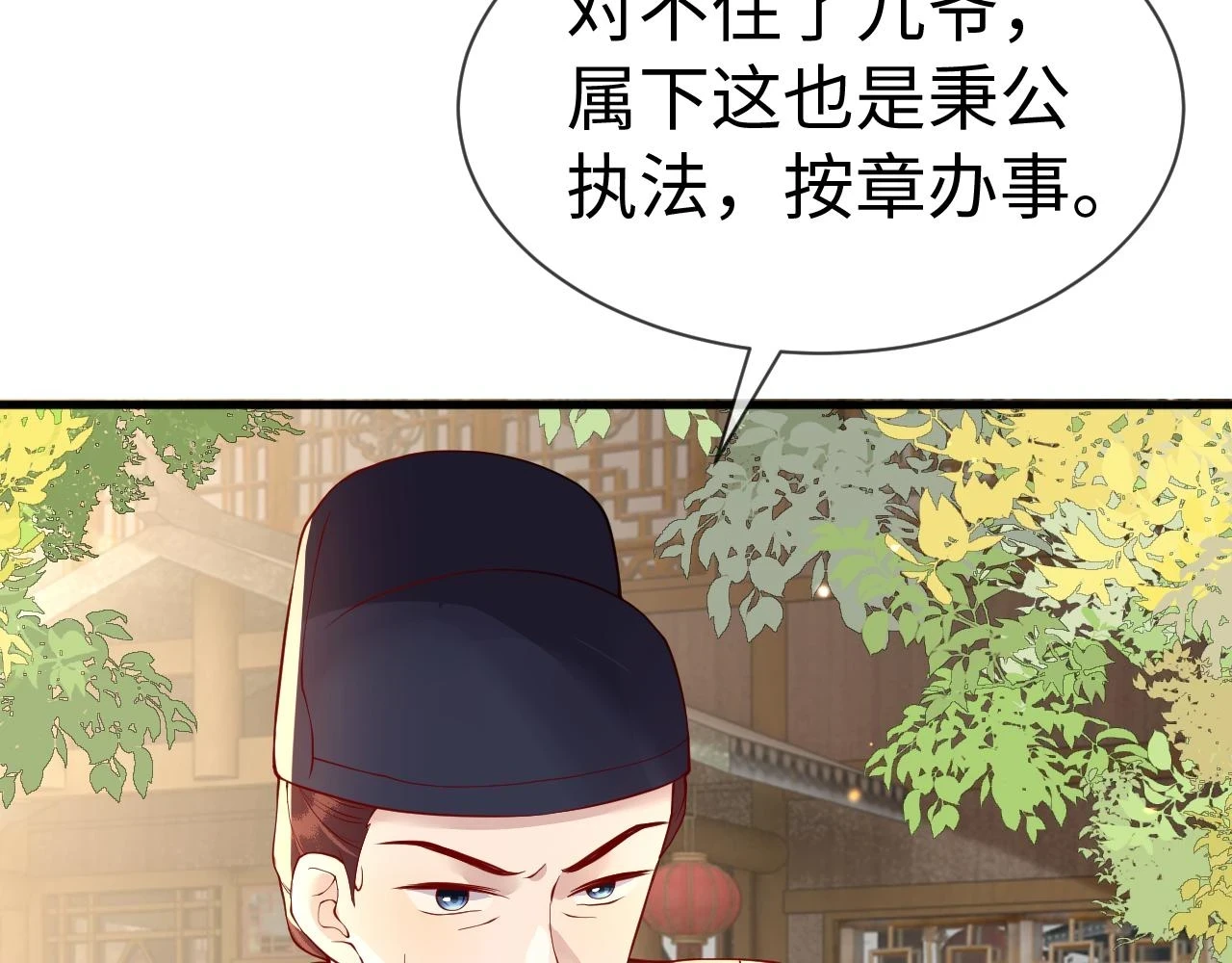 第24话   剖人115
