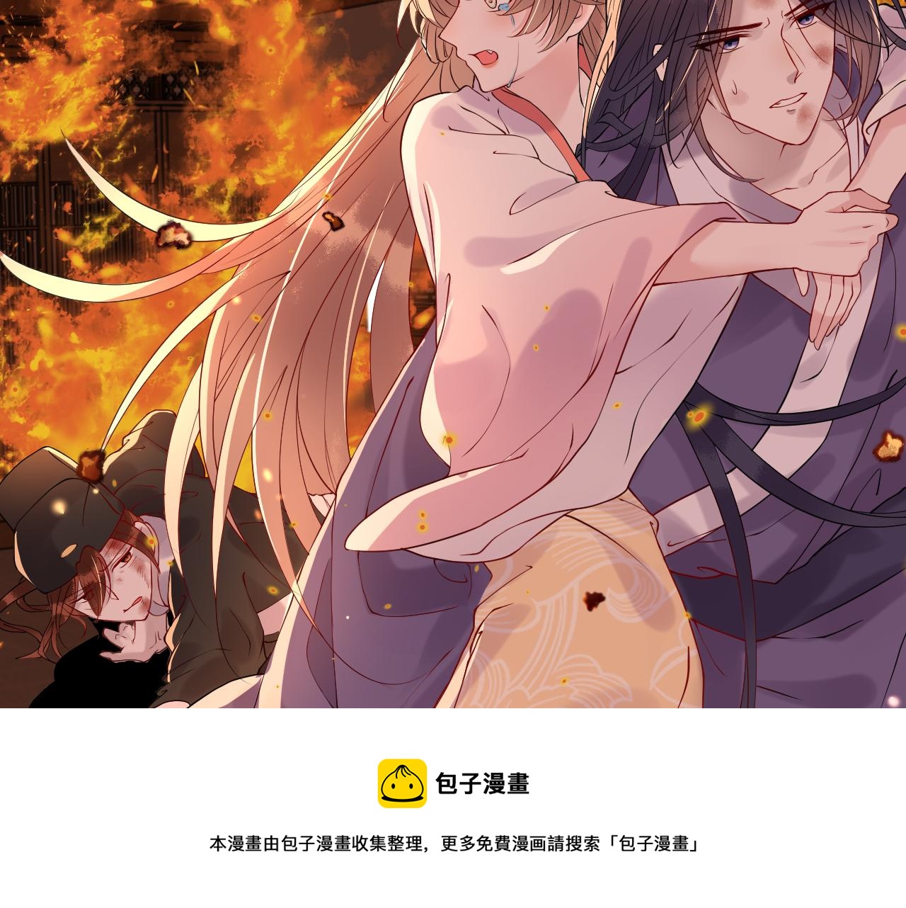 第7话   玖玖我好疼…49