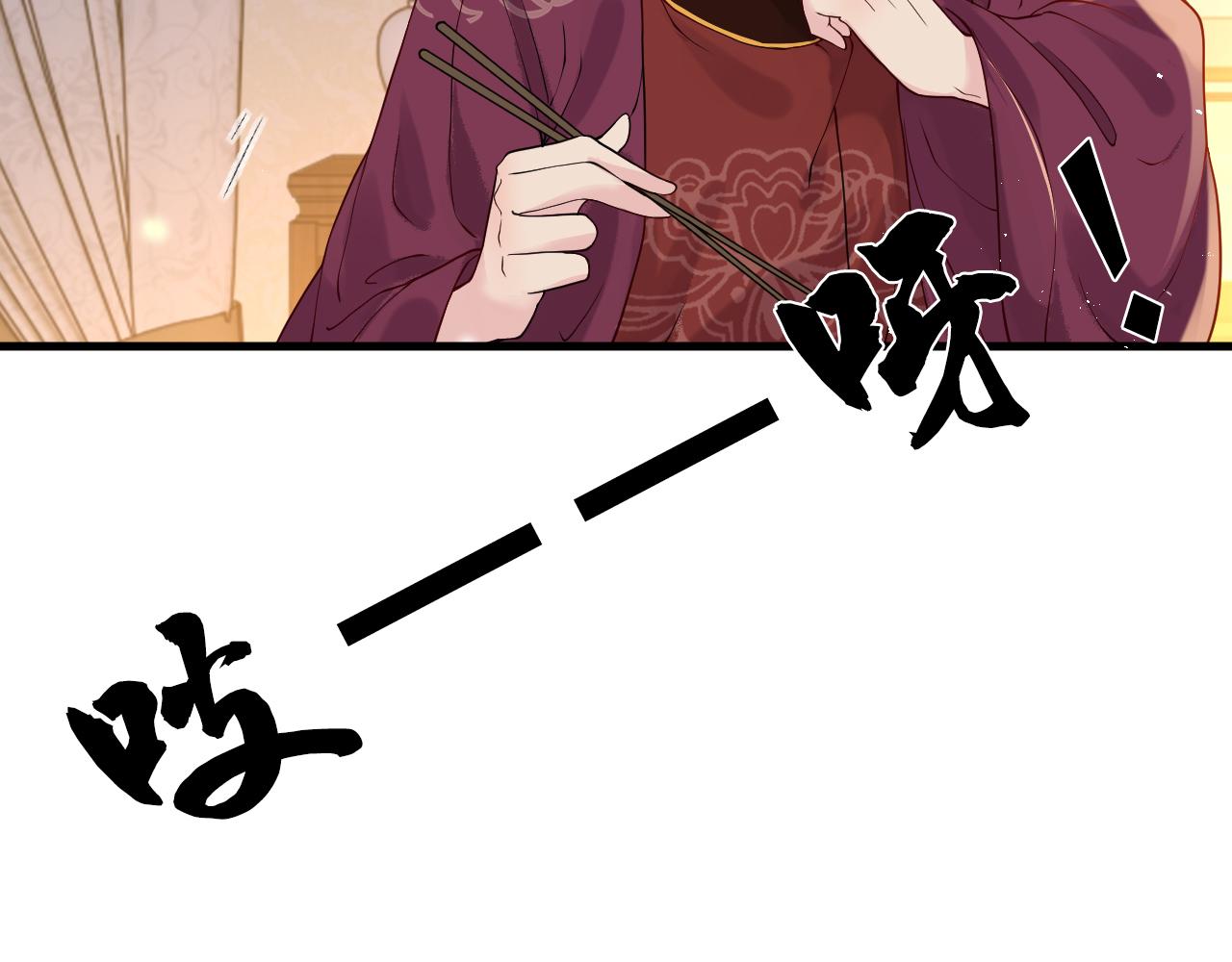 第5话   你是我的人！69