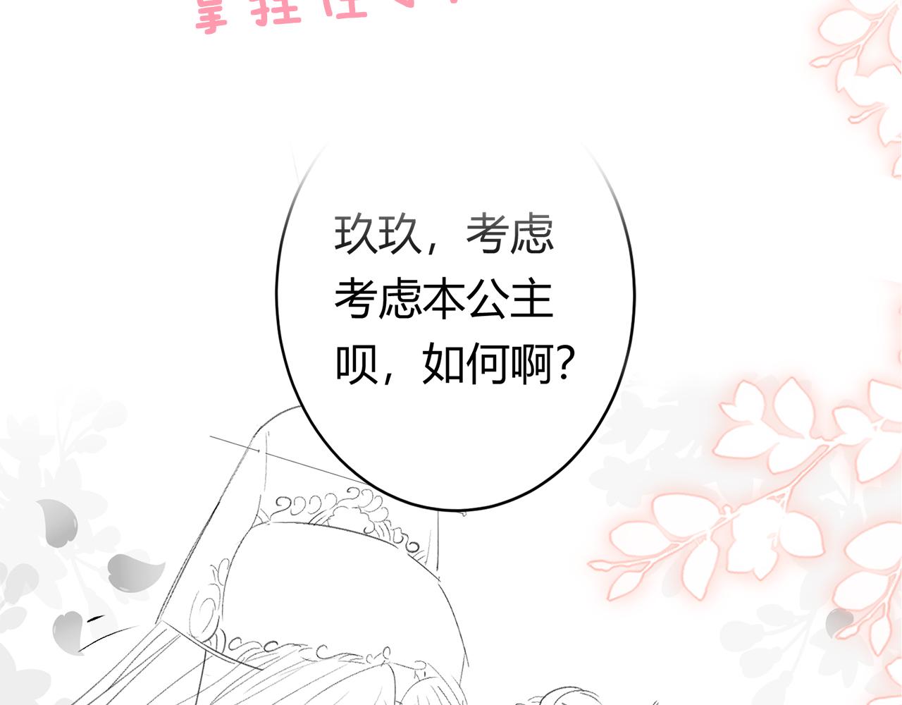 第9话   命中缺我124