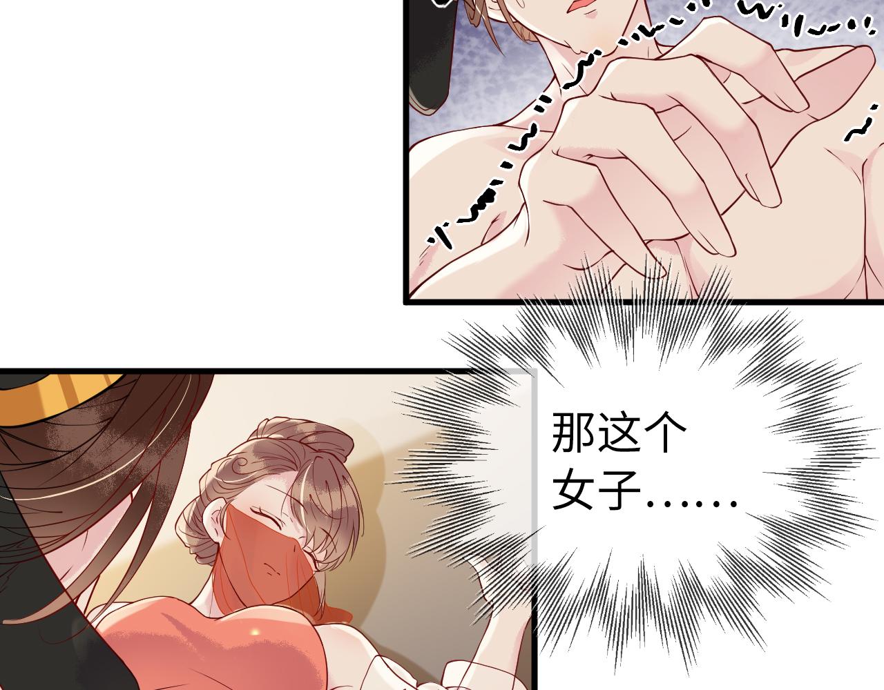 第5话   你是我的人！114