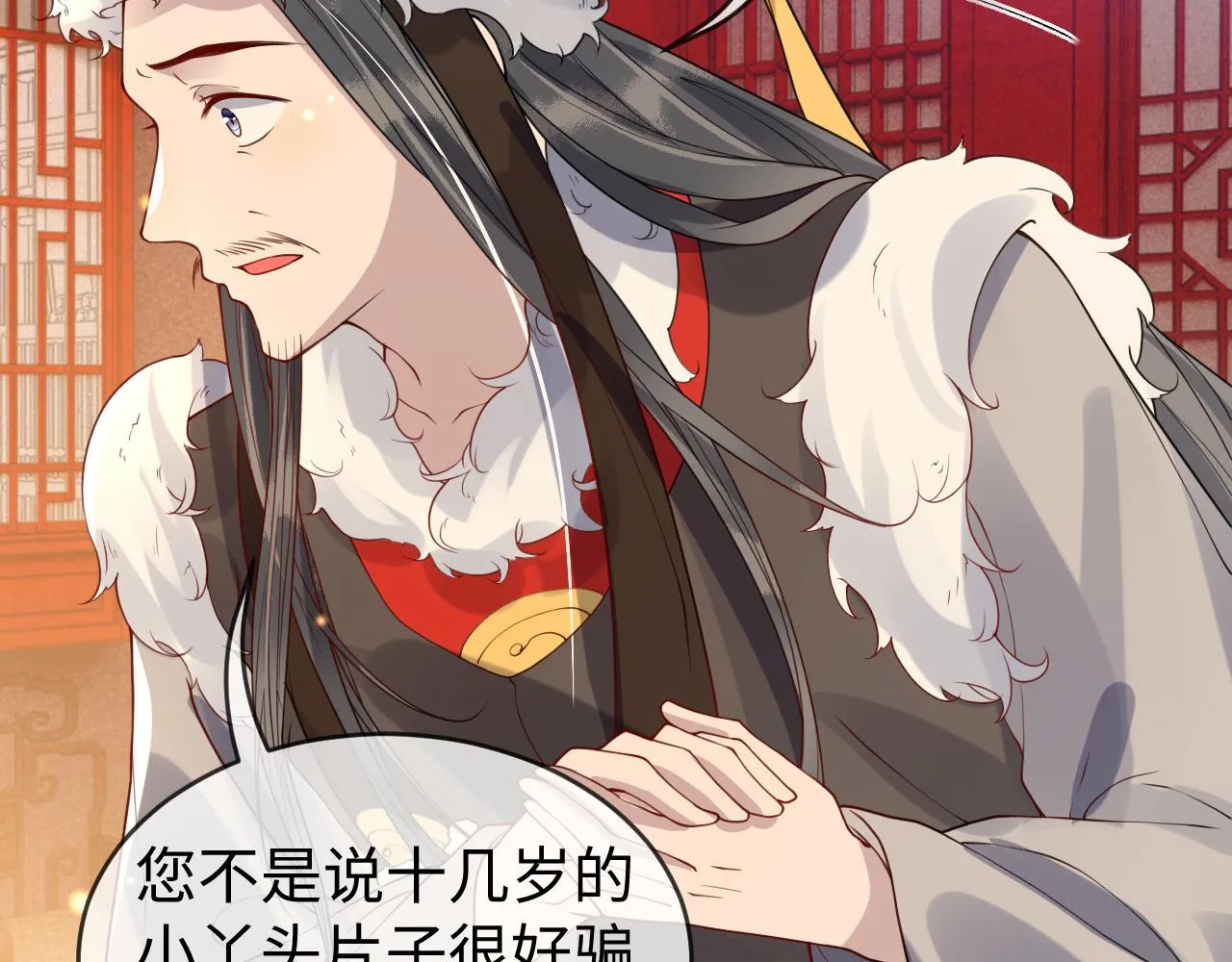 第46话   生米煮成熟饭也要看跟谁煮60