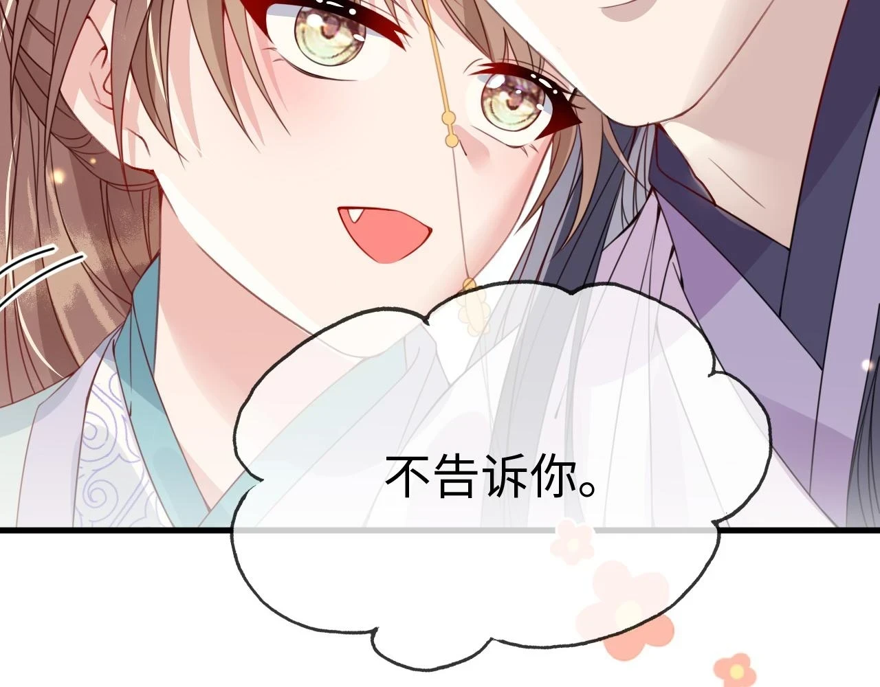 第24话   剖人4