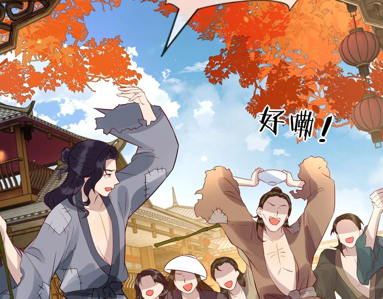 第40话   从此你就是我的人121