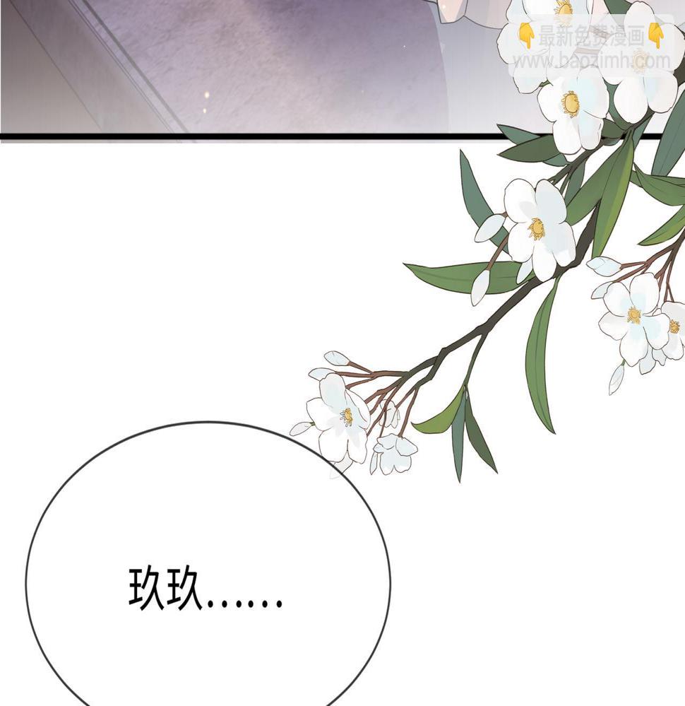 第30话   验明正身？！26