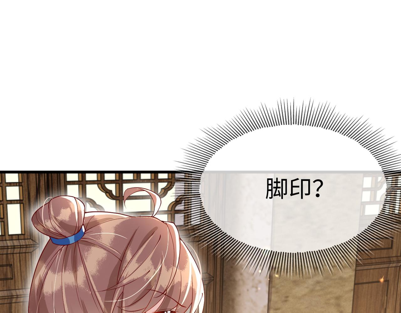 第14话    她好柔软……77