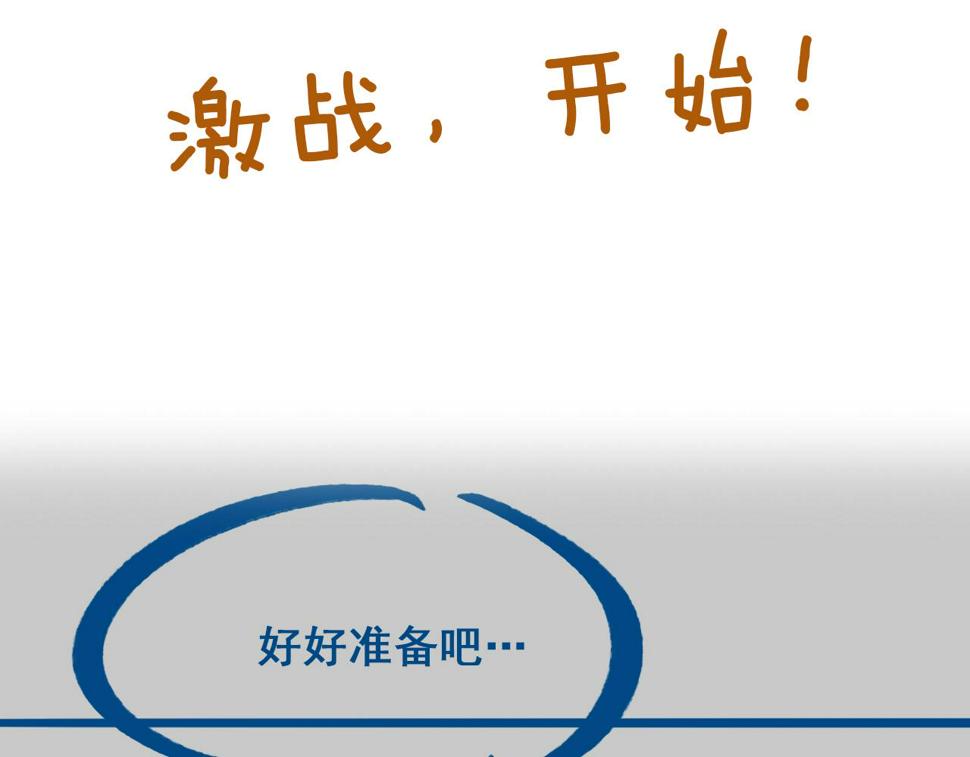 第31话   假传军令92