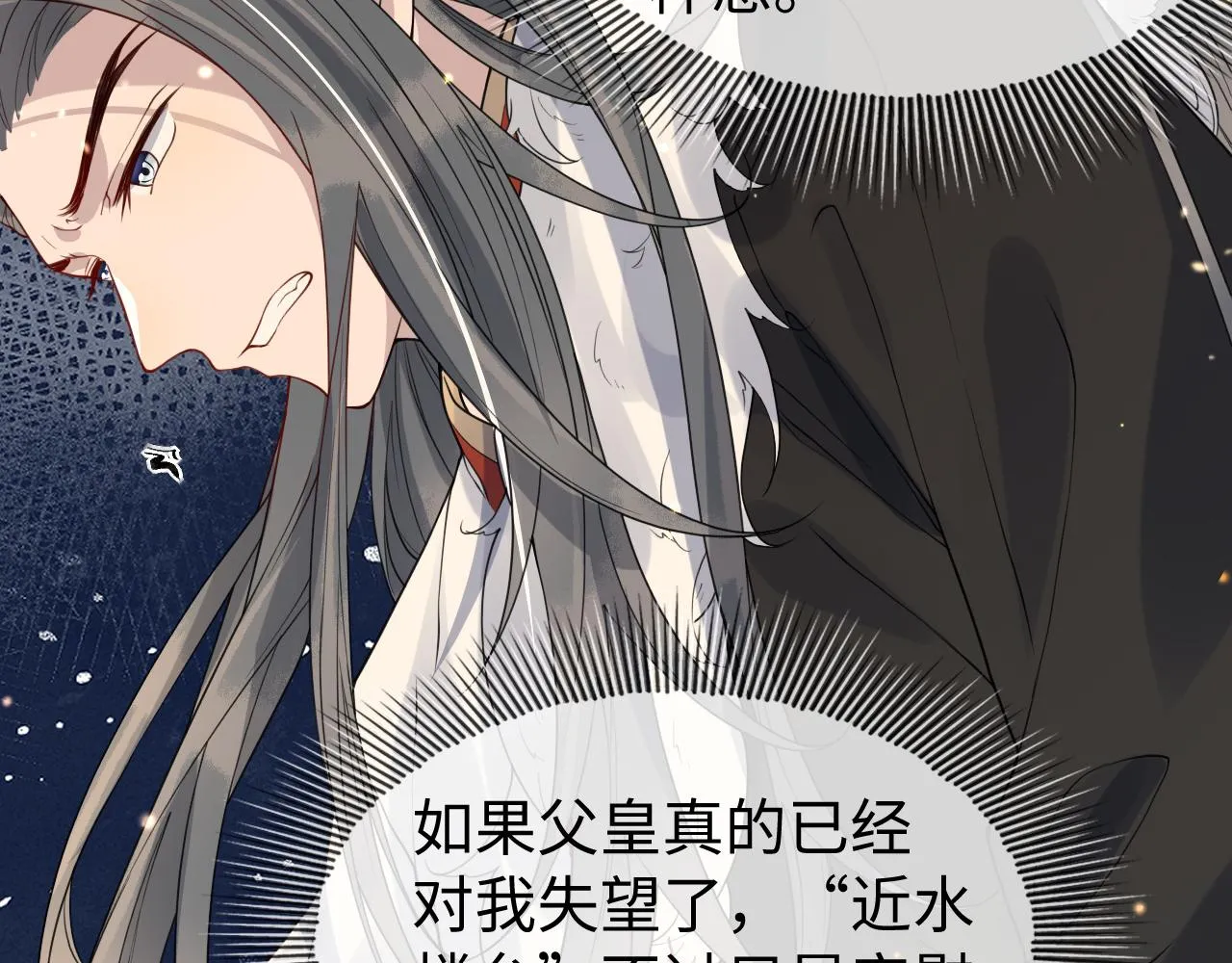 第46话   生米煮成熟饭也要看跟谁煮58