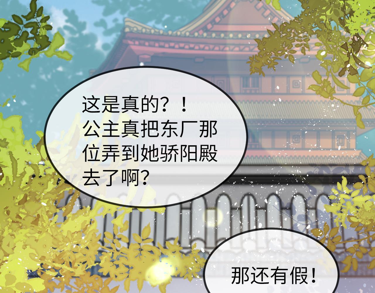 第4话  送他，祭天！5