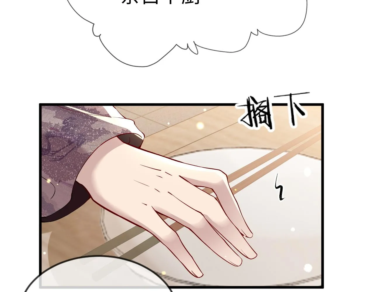 第45话   在你眼里，我算什么38
