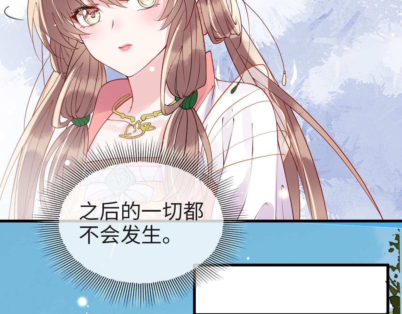 第7话   玖玖我好疼…58