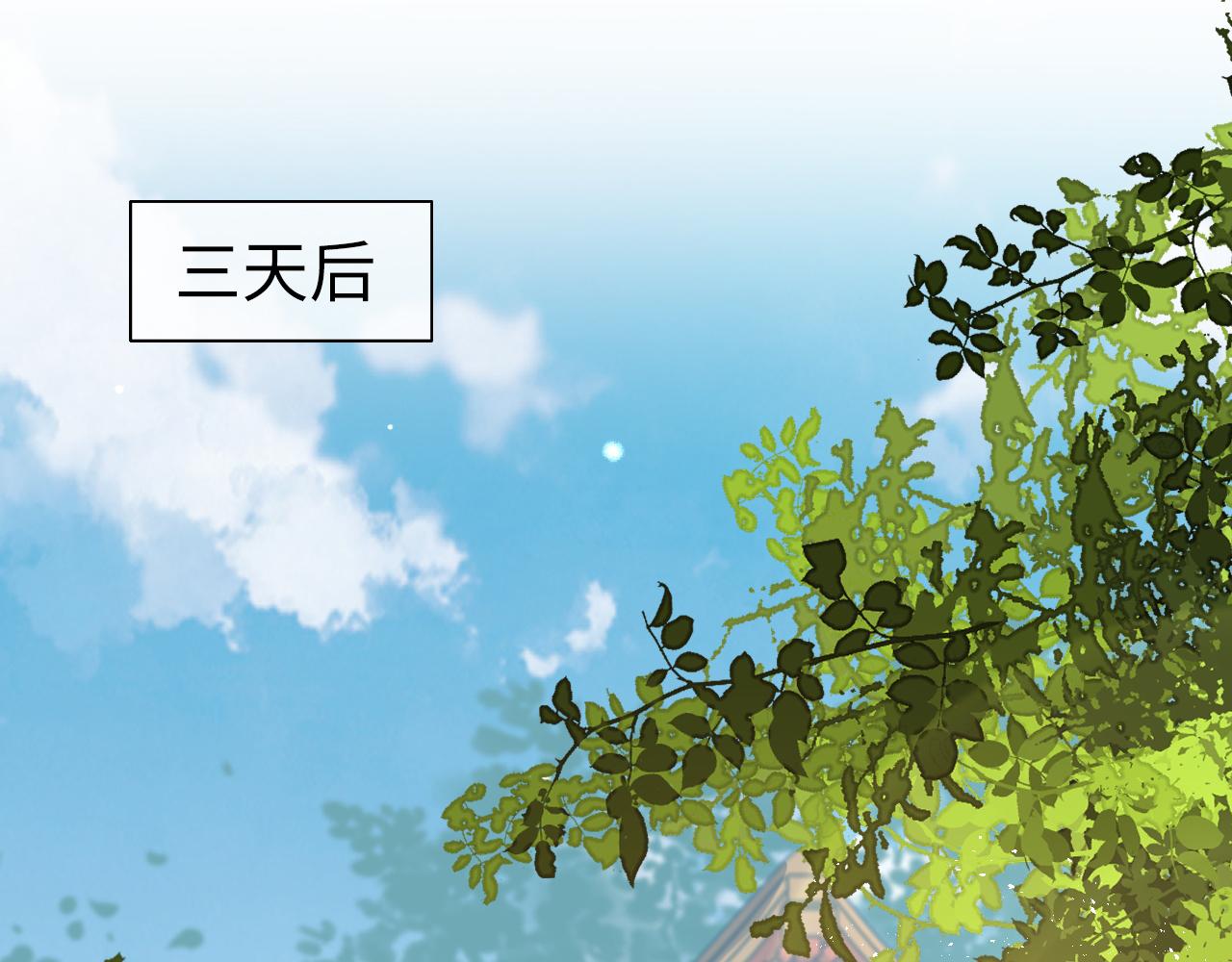 第4话  送他，祭天！4