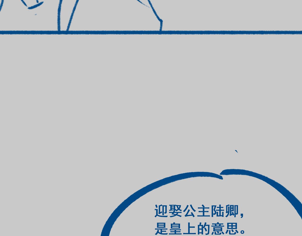 第37话   所谓调教128