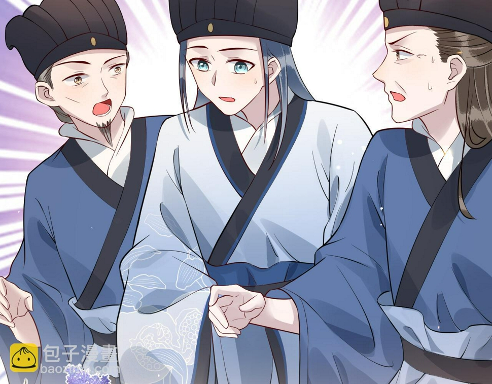 第36话    她竟帮阶下囚脱衣施针43