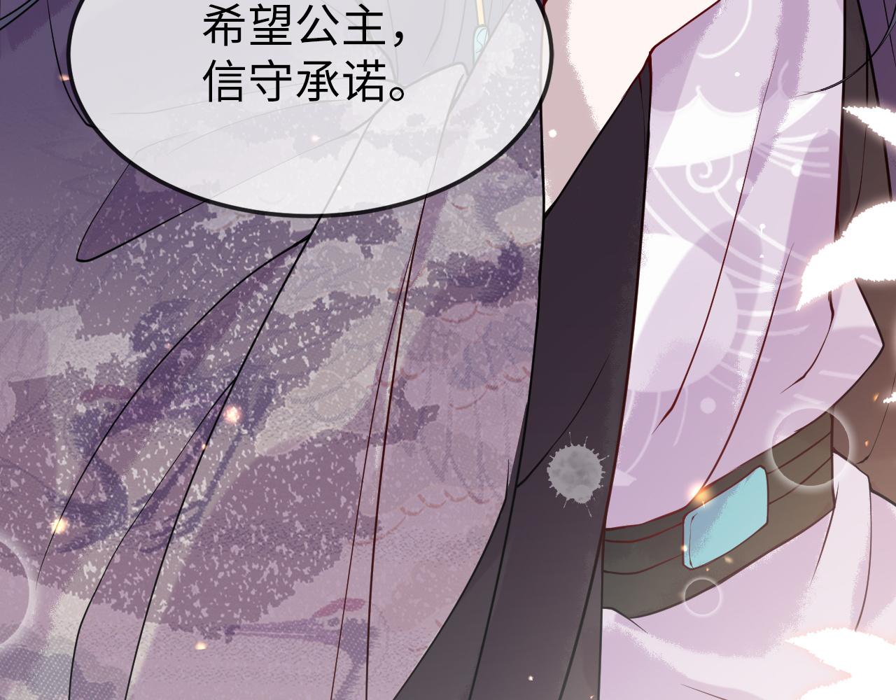 第3话  我需要你！非你不可！129