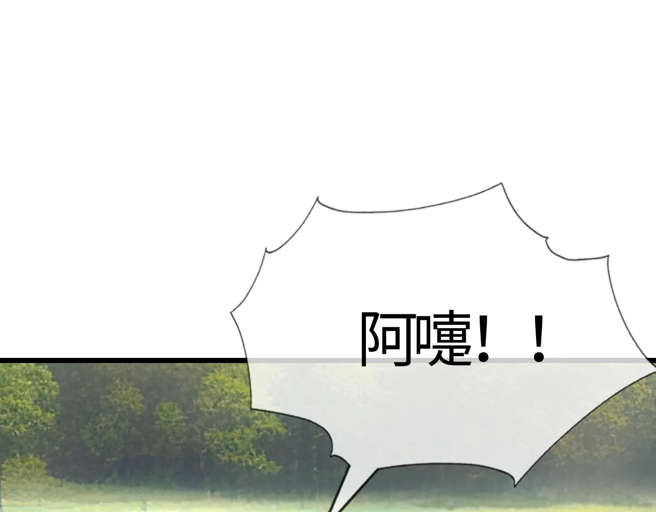 第39话   霸道初吻13