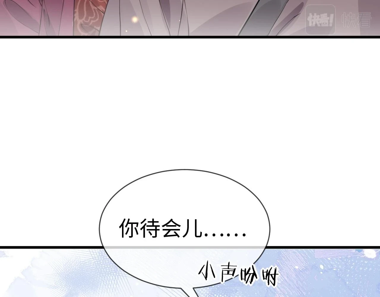 第24话   剖人32