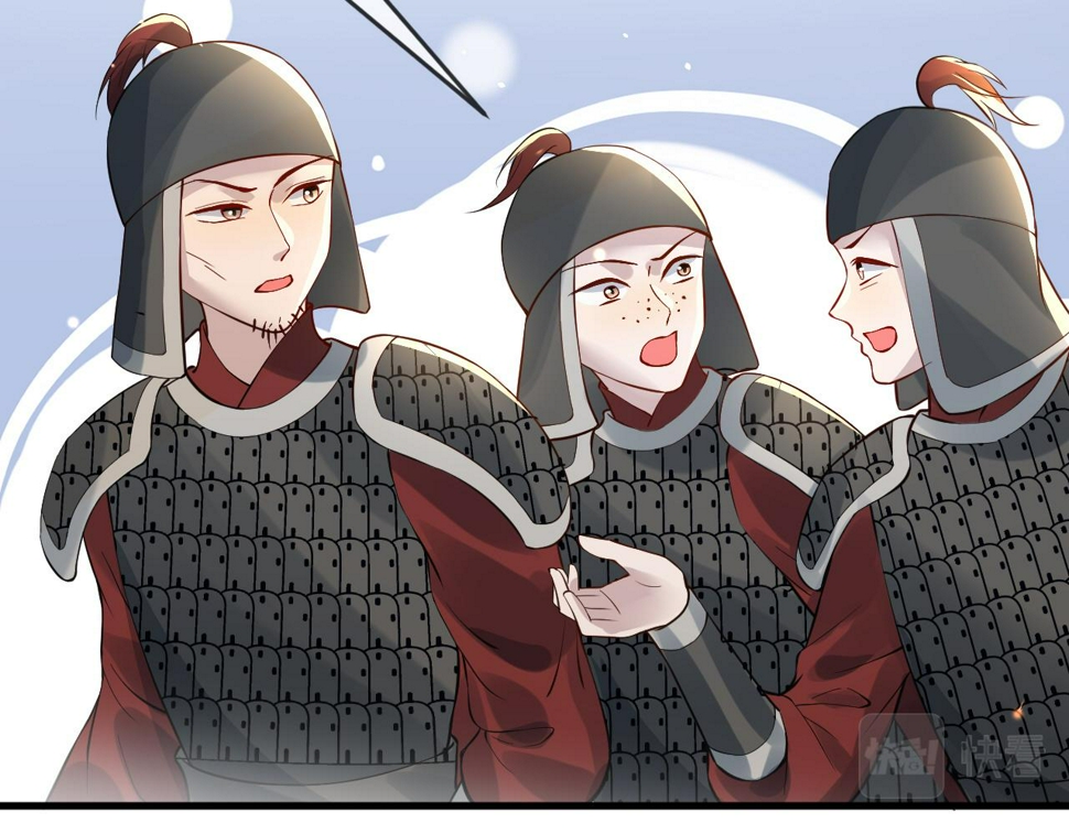 第33话   铁笼囚禁89