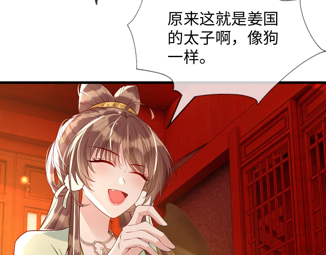 第37话   所谓调教84