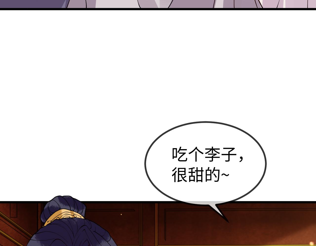第11话   我又不会吃了你110