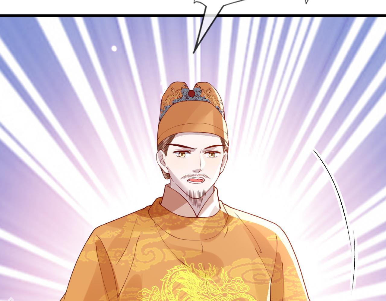 第38话   我要娶那个疯女人？！54