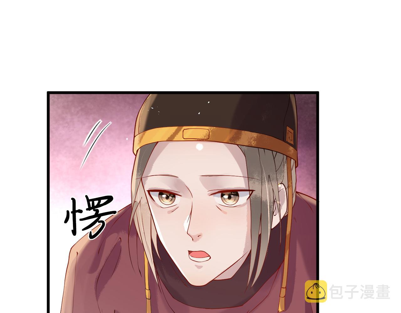 第4话  送他，祭天！20