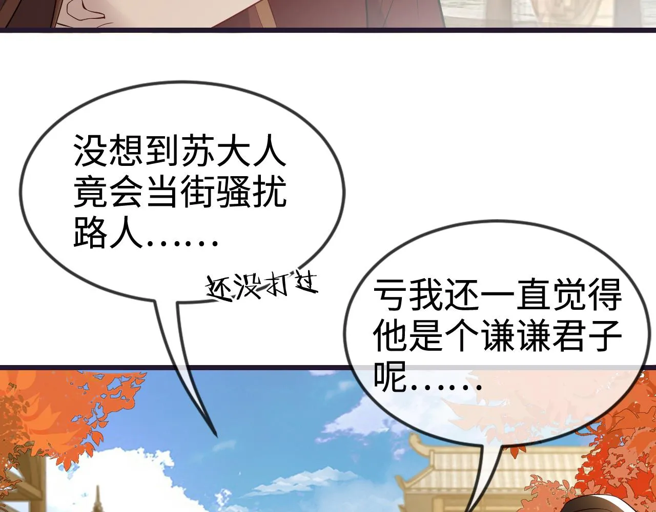 第42话   你不是本公主的狗27