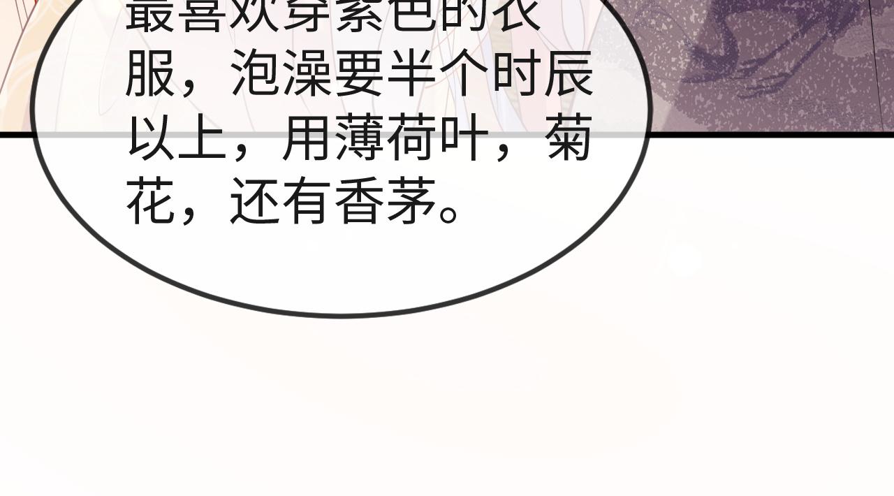 第6话   公主的求人方式竟然是……123