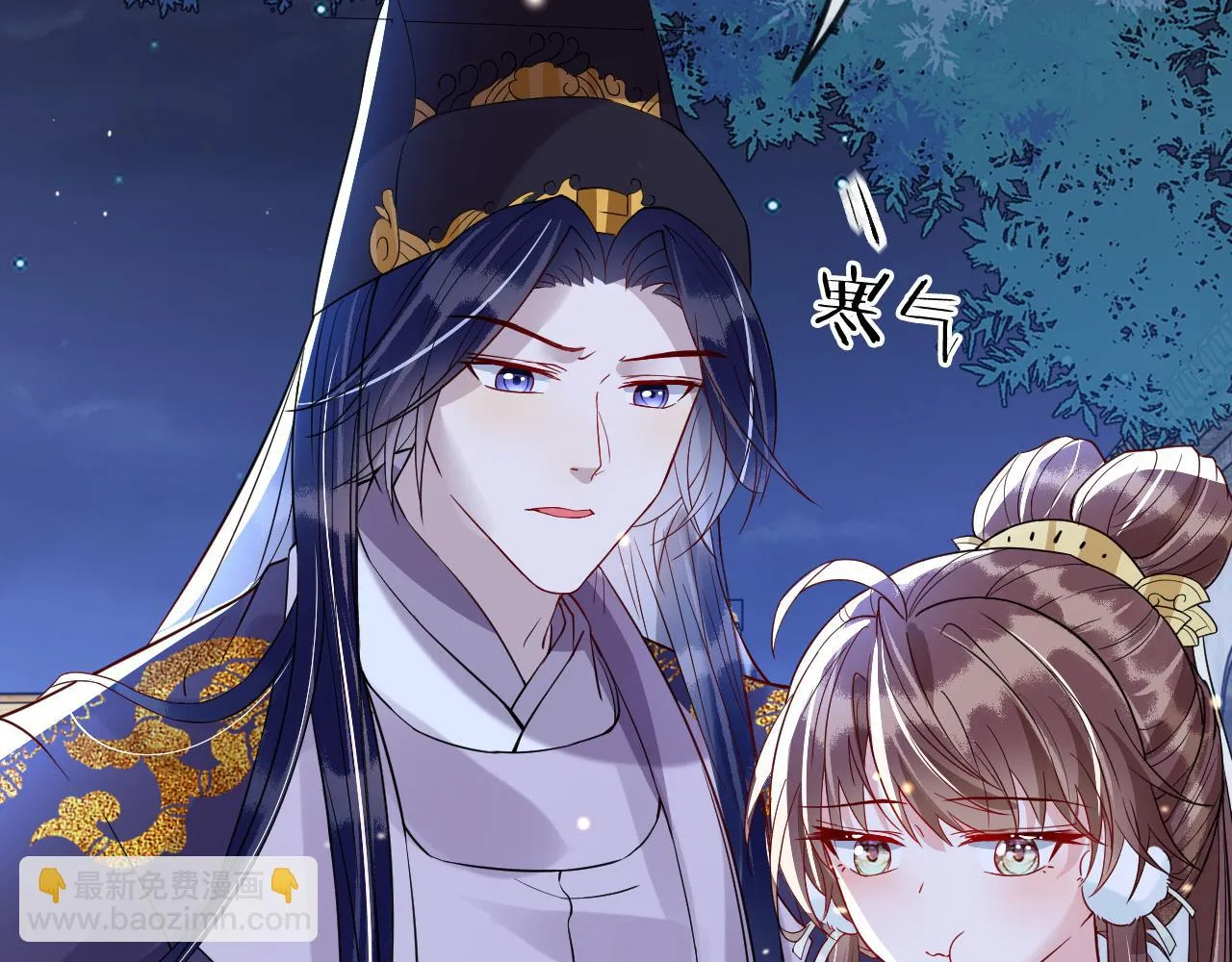 第44话   色胆包天的“狗奴才”竟是我自己72