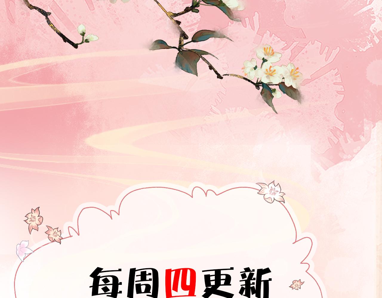 第9话   命中缺我133