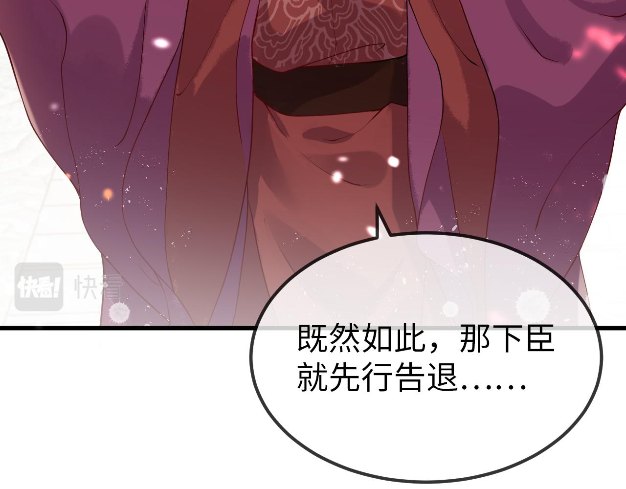 第3话  我需要你！非你不可！11