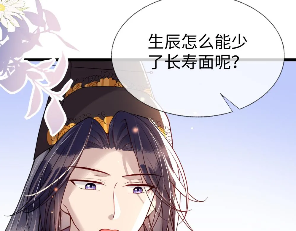第45话   在你眼里，我算什么26