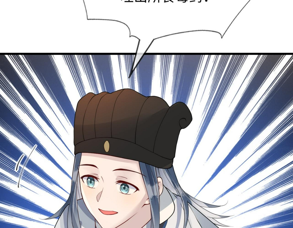 第36话    她竟帮阶下囚脱衣施针97
