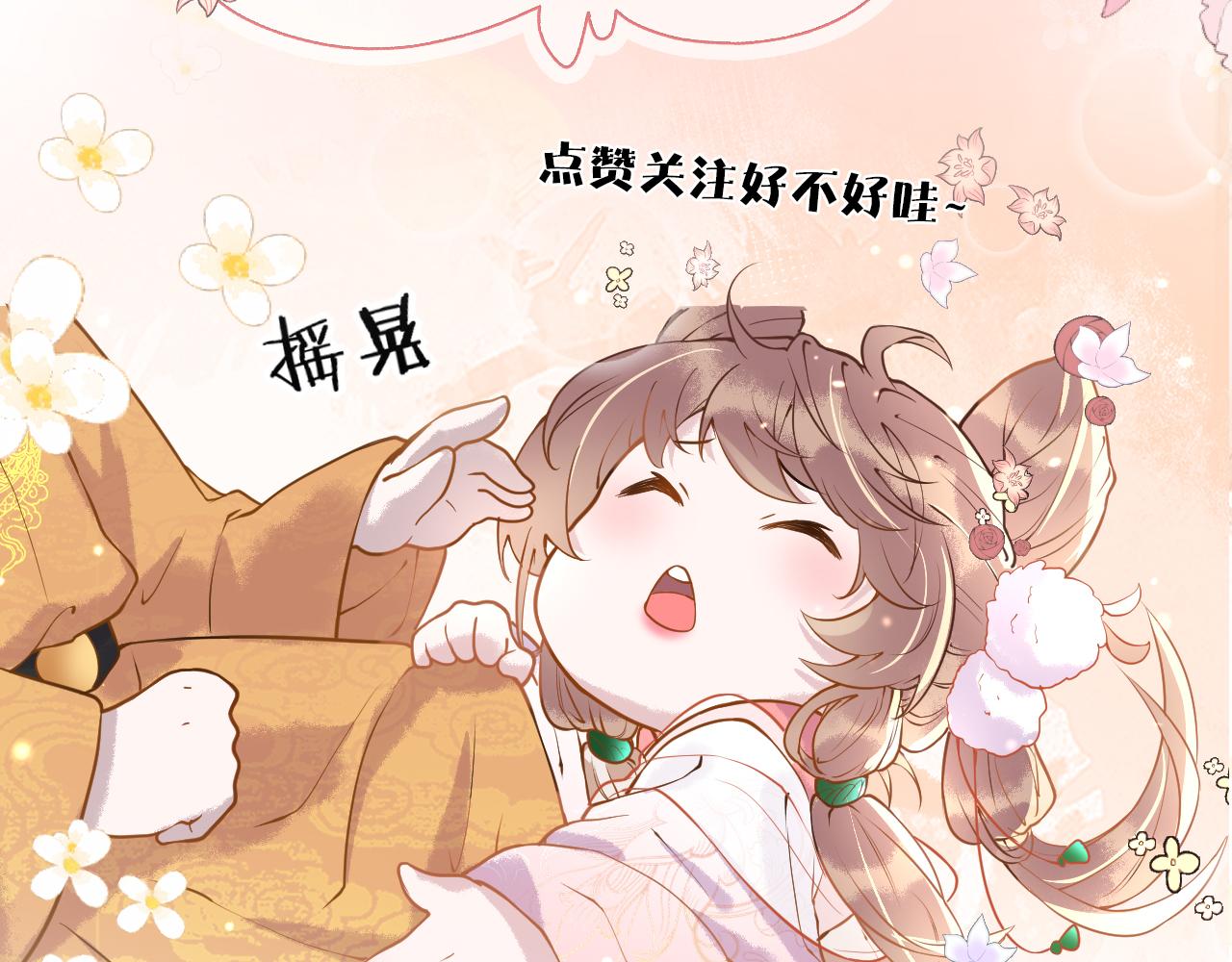 第37话   所谓调教136
