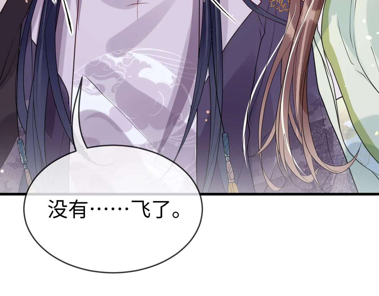 第44话   色胆包天的“狗奴才”竟是我自己31