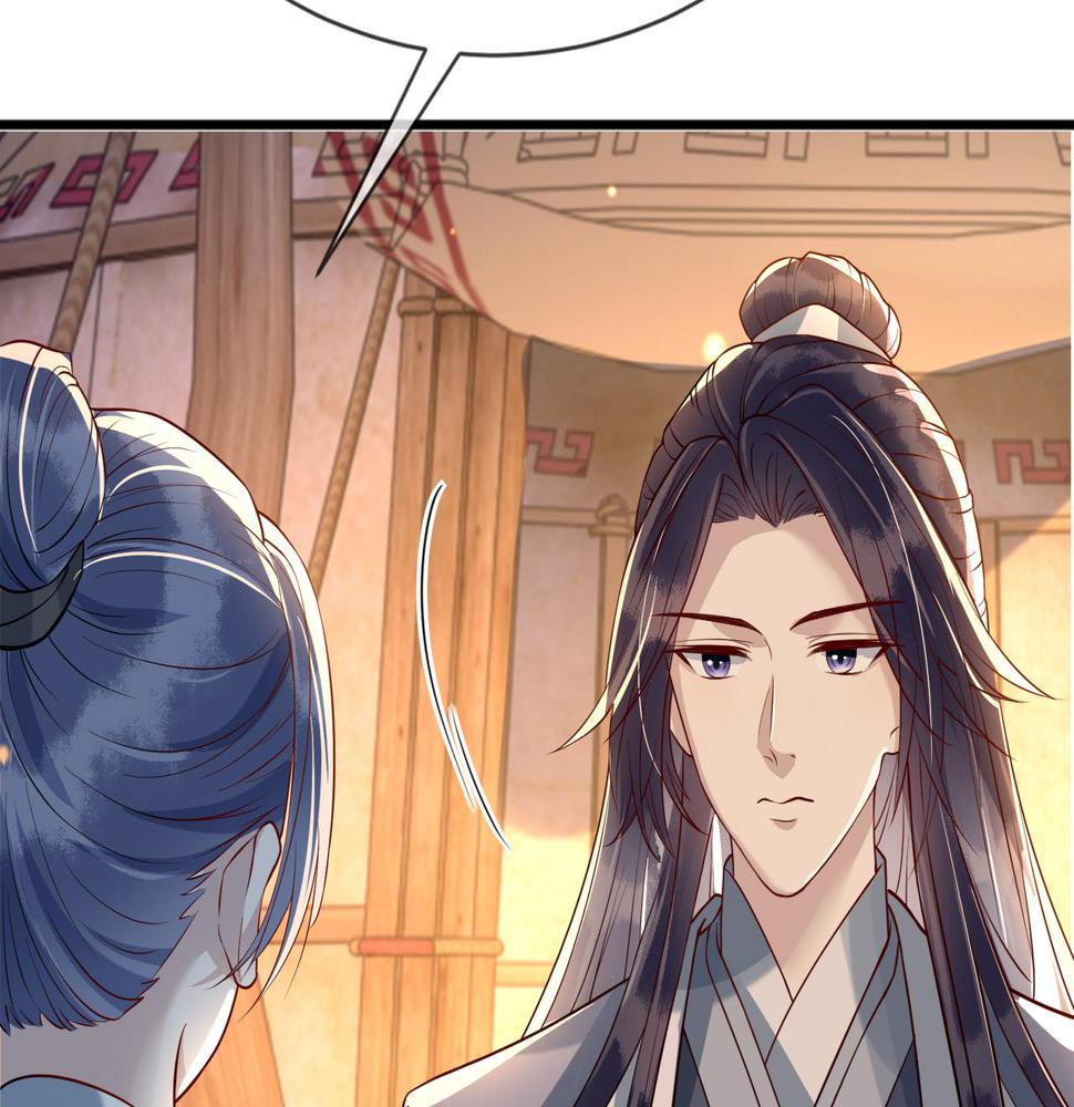 第30话   验明正身？！46