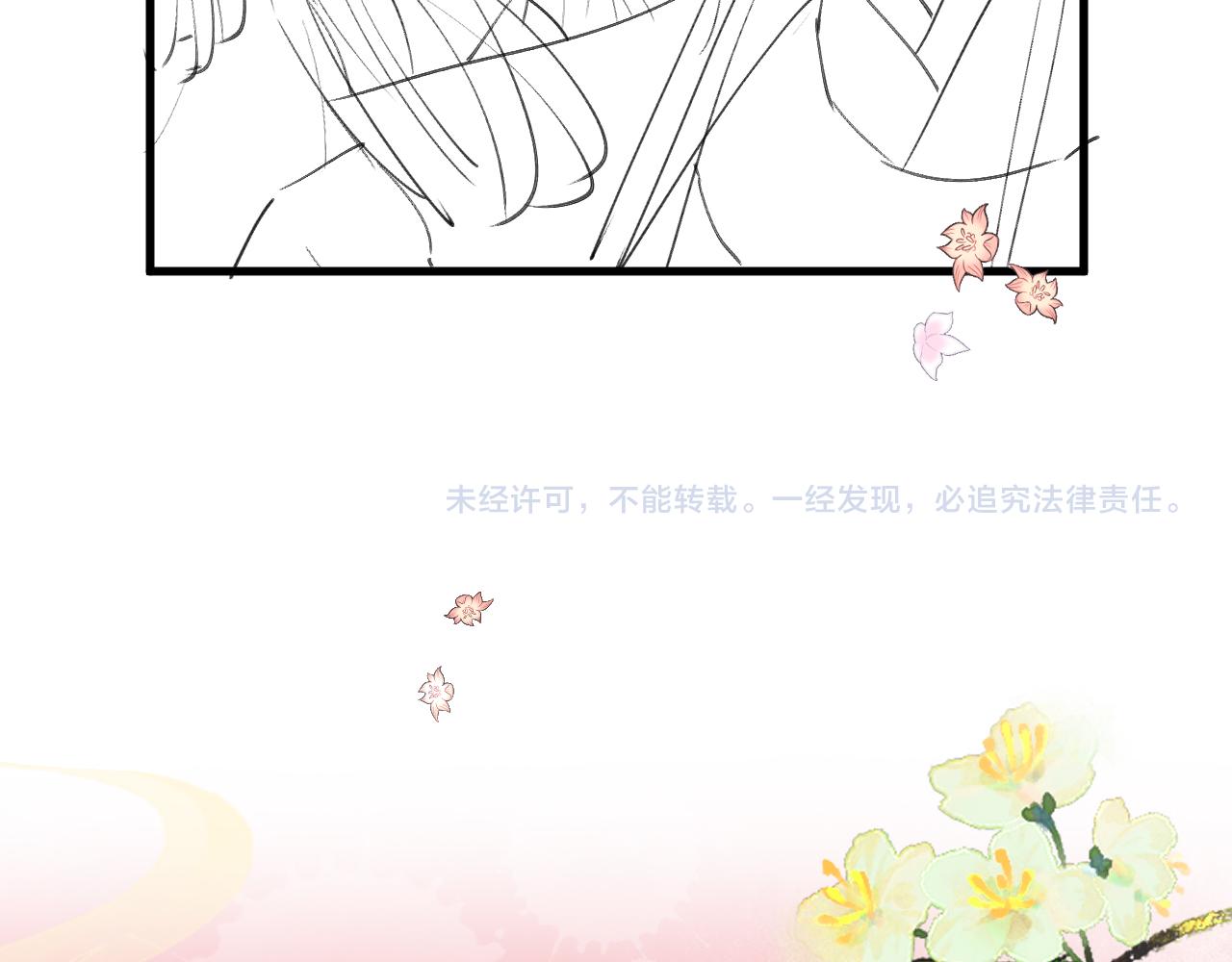 第5话   你是我的人！135