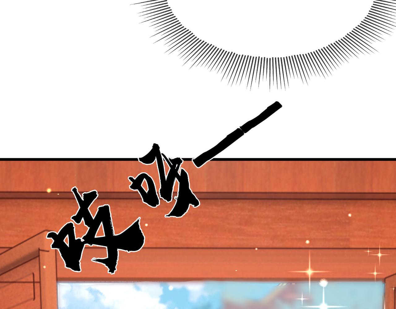 第4话  送他，祭天！59