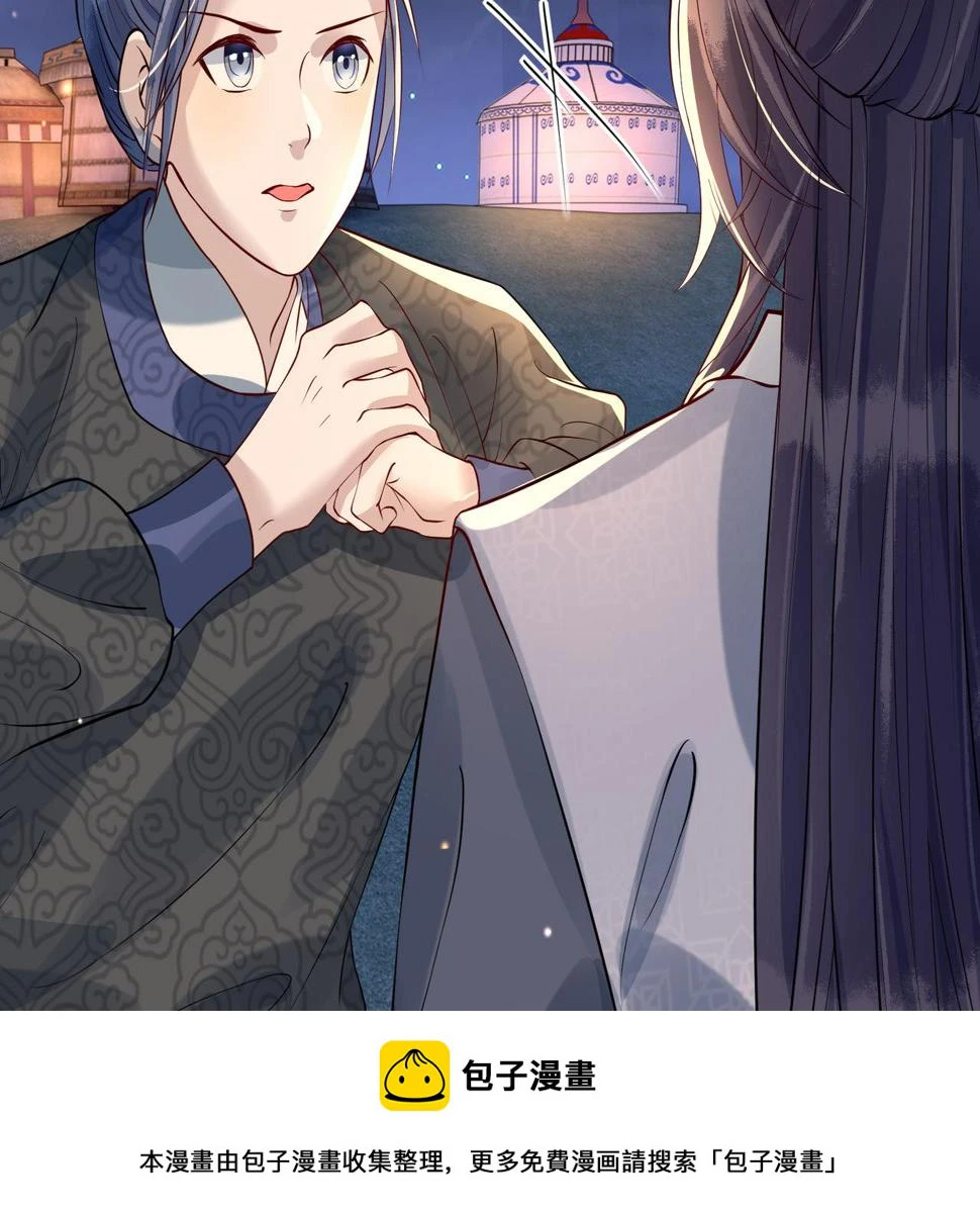 第30话   验明正身？！49
