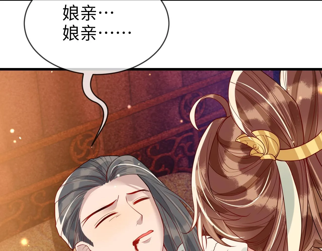 第46话   生米煮成熟饭也要看跟谁煮2