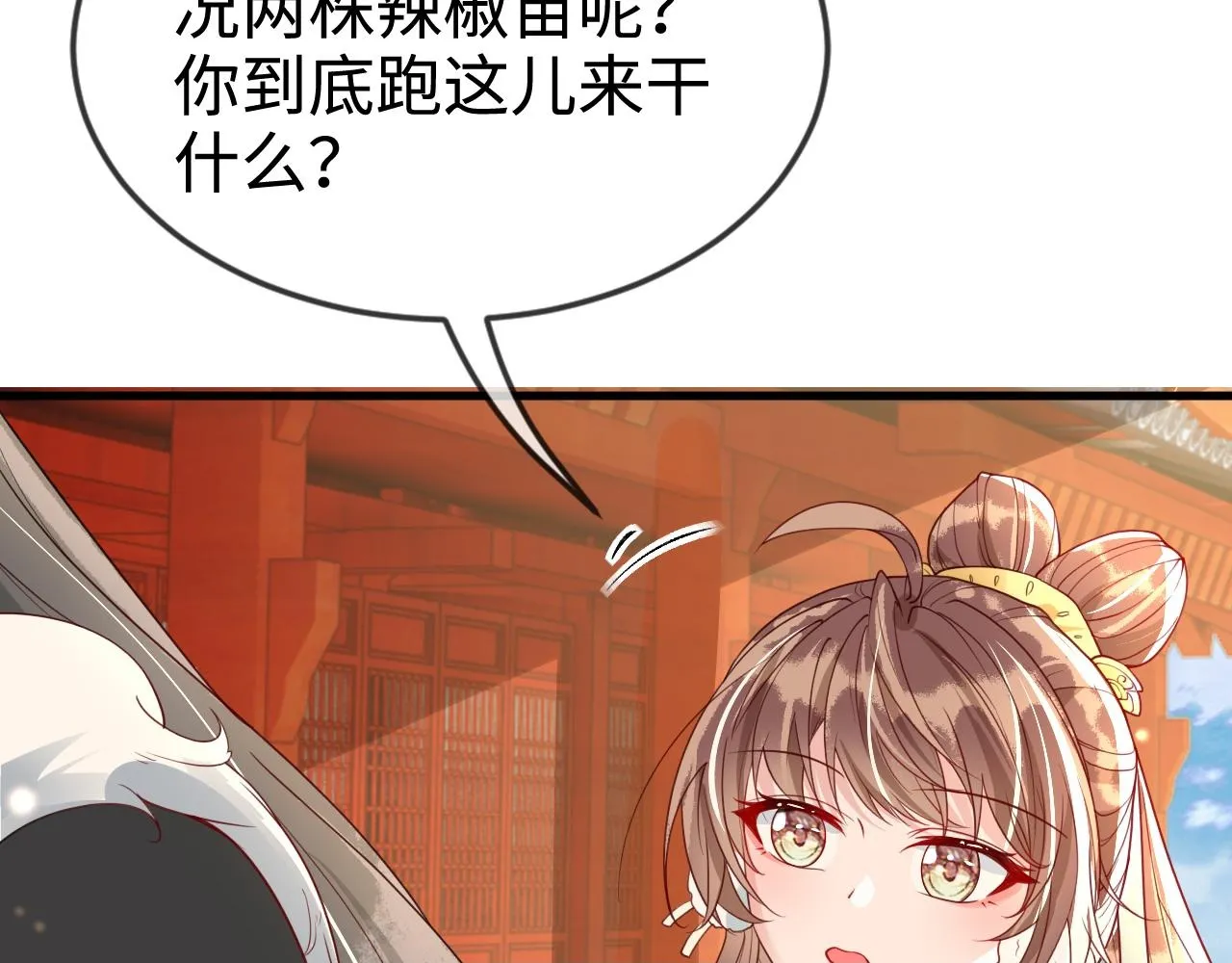 第42话   你不是本公主的狗49